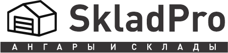 Склад-Ангар